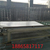 FS保温板生产线混凝土免拆板设备导热系数低大明保温设备缩略图1