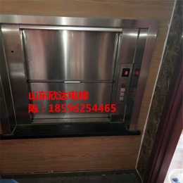 供应山东杂物电梯餐梯传菜电梯价格合理质量可靠欣达电梯