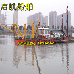 南京清理淤泥船|启航清理淤泥船|清理淤泥船