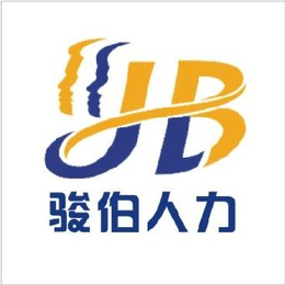 佛山公司社保外包代理丨佛山社保代.办公司丨佛山*