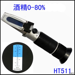  HT511ATC酒精折射仪折光仪0-80
