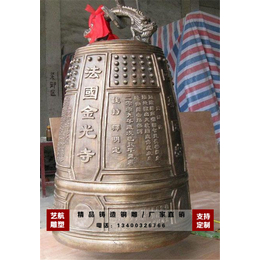 艺航雕塑,冬瓜铜钟厂家,内蒙古冬瓜铜钟