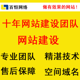 南昌购物网站开发网站制作开发南昌建一个网站要多少钱