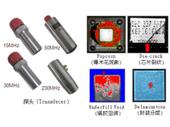 超声波扫描（C-SAM)分析2