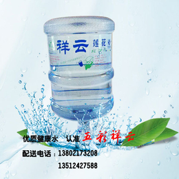 五彩祥云纯净水公司(图)、桶装水生产厂家、天津桶装水