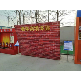 上海建筑工地安全教育体验馆建设公司|爱尔环保
