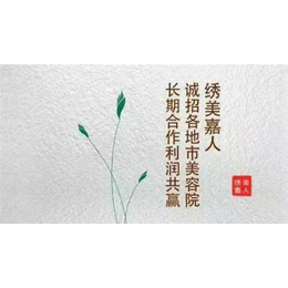 茌平纹绣学校|纹绣学校|绣美嘉人(查看)