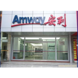 北京东城区安利产品销售人员哪有东城区安利专卖店铺哪有