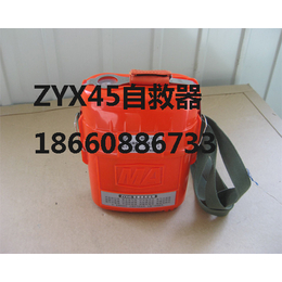 ZYX45隔绝式压缩氧自救器使用方法