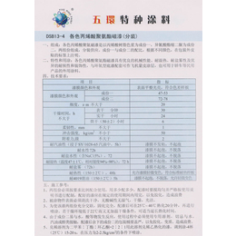 防腐用*聚氨酯漆、唐县*聚氨酯漆、德实化工(查看)