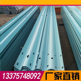 杭州波形护栏批发 上海护栏板安装可定制