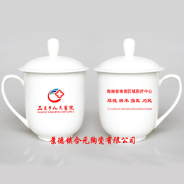 陶瓷礼品杯定做 景德镇陶瓷广告礼品茶杯