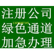 北京华琪伟业企业管理咨询有限公司