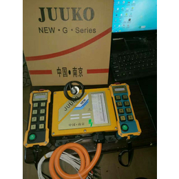 * JUUKO 新G G6*向通讯搅拌机遥控器