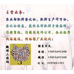 商标的注册流程青州德丰小王办理商标申请注册