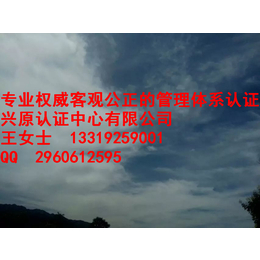 西安广告印刷ISO9000认证诚信可靠兴原认证