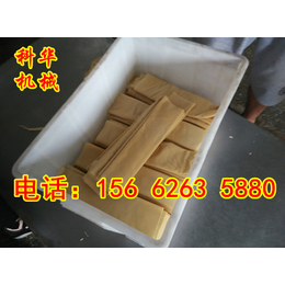 干豆腐机器|锦州全自动豆腐皮机器价格，小型干豆腐机厂家