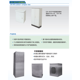 不锈钢箱柜报价、无锡骏辰祥智能装备、杭州不锈钢箱柜