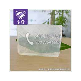 透明diy天然植物手工皂*皂基