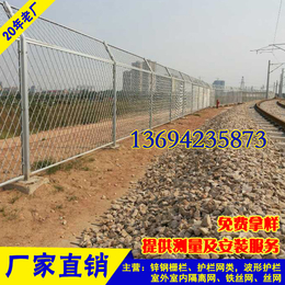 ****钢丝网护栏厂家 惠州铁路封闭网定做 梅州路基防护网