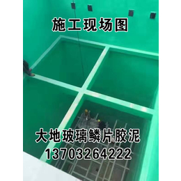 湖南株洲玻璃鳞片胶泥性能与参数