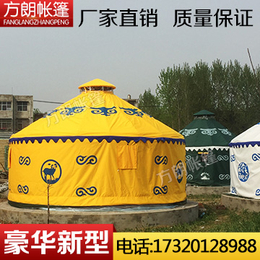 方朗MGB-1直径3米蒙古包厂家*蒙古包价格蒙古包帐篷缩略图