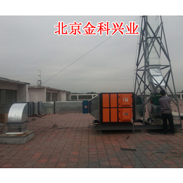 油烟净化器厂家|北京金科兴业环保设备|湖北油烟净化器厂家
