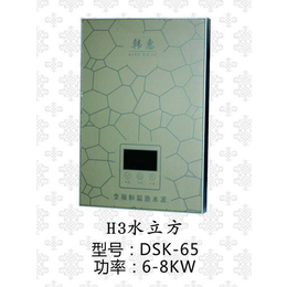 滨海街道热水器、韩惠电器、智能家用热水器