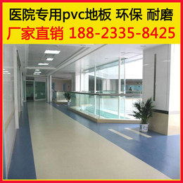 医院pvc塑胶地板施工价格优惠
