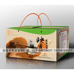 成都土特产礼品盒厂家-豆腐干包装盒设计印刷定做缩略图