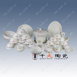 景德镇青花瓷餐具定做价格陶瓷餐具批发厂家