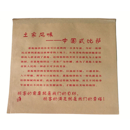 防油纸袋|里脊肉饼防油纸袋|防油纸袋质量好