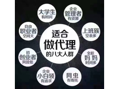 适合做果易嗖.jpg