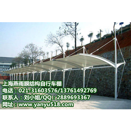 上海燕雨膜结构车篷厂家 电瓶车棚 自行车停车棚 电动车篷安装