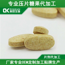 蚕蛹蛋白片压片糖果代加工颗粒剂*营养食品委托生产企业缩略图