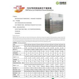 智能箱式微波干燥箱、苏恩瑞、四川微波