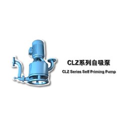 卧式自吸泵生产厂家、江苏长凯机械(在线咨询)、安顺卧式自吸泵