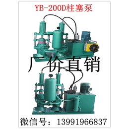 供应宿州中拓生产YB-200D柱塞泵泵类体积小