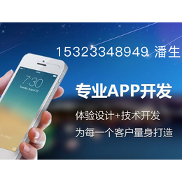 非返不可小程序APP平台开发