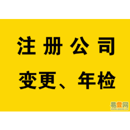 转让北京海淀区手机维修公司