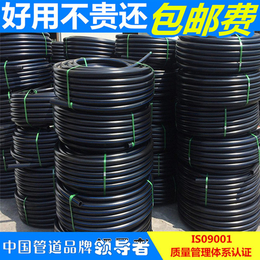 特价HDPE20至63小口径管材管件