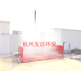 工地洗车机设备价格-杭州工地洗车机厂家出售缩略图