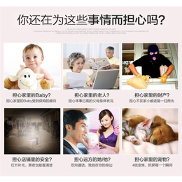 中视视讯(图)、家用摄像头厂家、家用摄像头