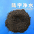 锰砂优异的脱氮除磷效果缩略图3