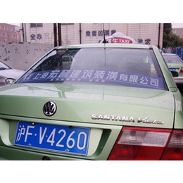 强势****发布上海出租车广告缩略图