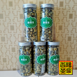 畅鼎香茶叶桐乡胎菊王花茶40g