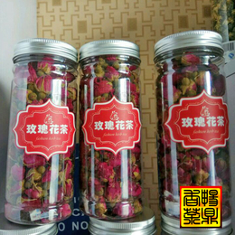 畅鼎香茶玫瑰花茶*花茶女神*