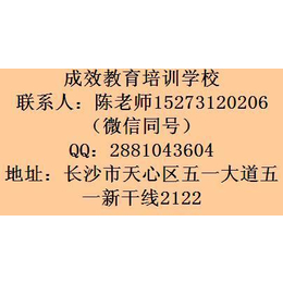 2018年江苏常州公路桥梁与隧道助理工程师常年报名