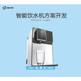 智能立式饮水机冷热家用节能特价办公室全自动上水制冷