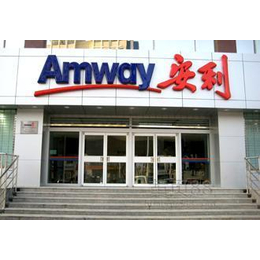 杭州上城区安利专卖店在哪上城区安利产品哪里有卖